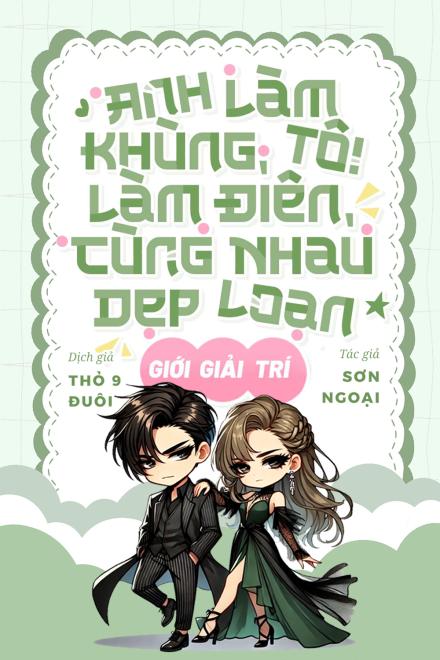 Anh Làm Khùng, Tôi Làm Điên, Cùng Nhau Dẹp Loạn Giới Giải Trí