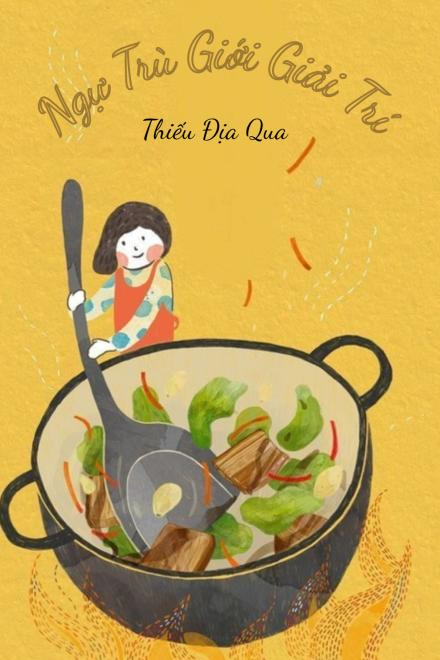 Ngự Trù Giới Giải Trí