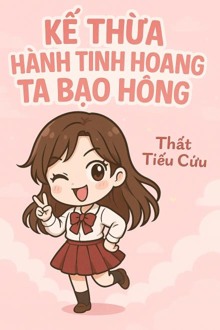 Kế Thừa Hành Tinh Hoang Ta Bạo Hồng