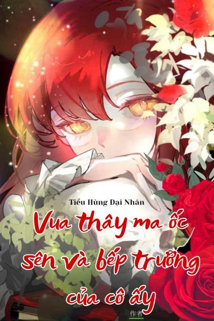 Vua Thây Ma Ốc Sên Và Bếp Trưởng Của Cô Ấy