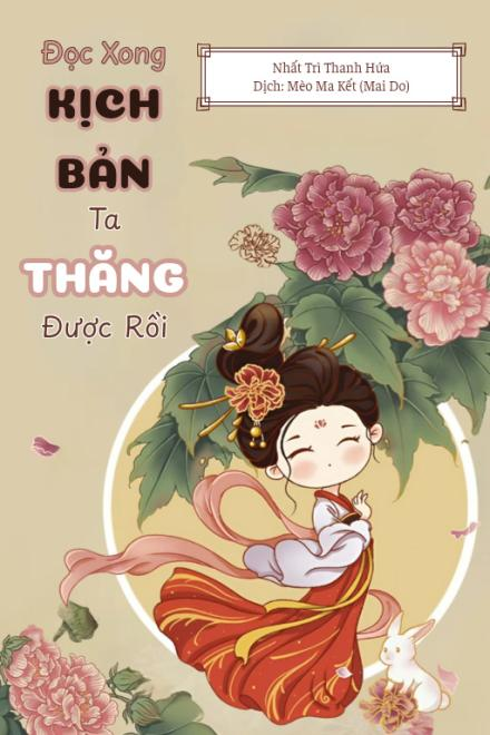 Đọc Xong Kịch Bản, Ta Thăng Được Rồi