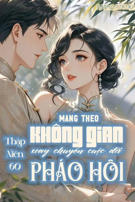Thập Niên 60: Mang Theo Không Gian, Xoay Chuyển Cuộc Đời Pháo Hôi