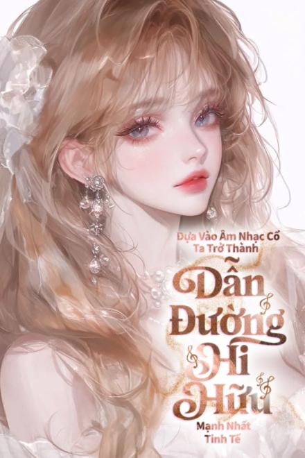 Dựa Vào Âm Nhạc Cổ, Ta Trở Thành Dẫn Đường Hi Hữu Mạnh Nhất Tinh Tế