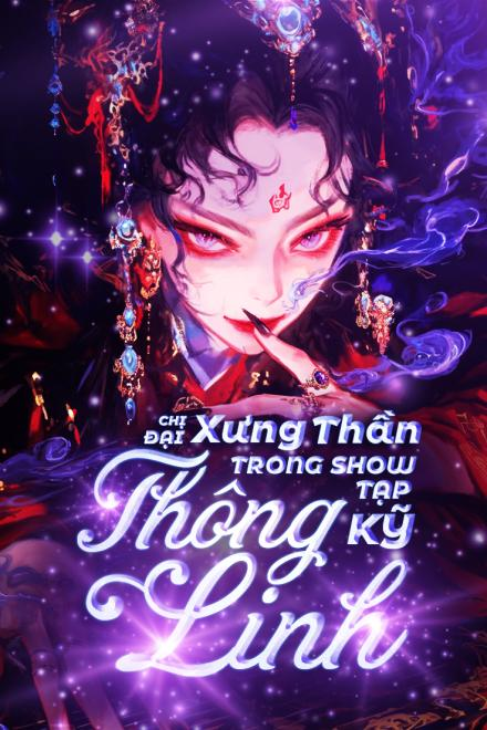 Chị Đại Xưng Thần Trong Show Tạp Kỹ Thông Linh
