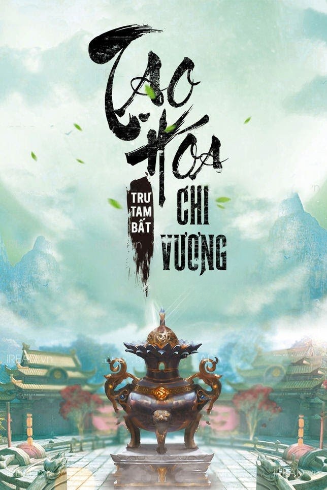 Tạo Hóa Chi Vương