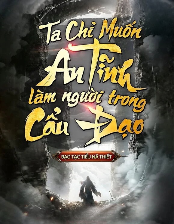 Ta Chỉ Muốn An Tĩnh Làm Người Trong Cẩu Đạo