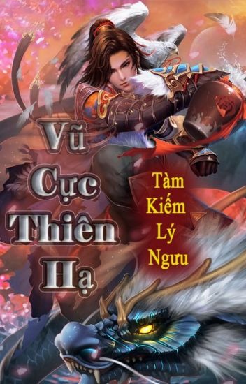 Vũ Cực Thiên Hạ