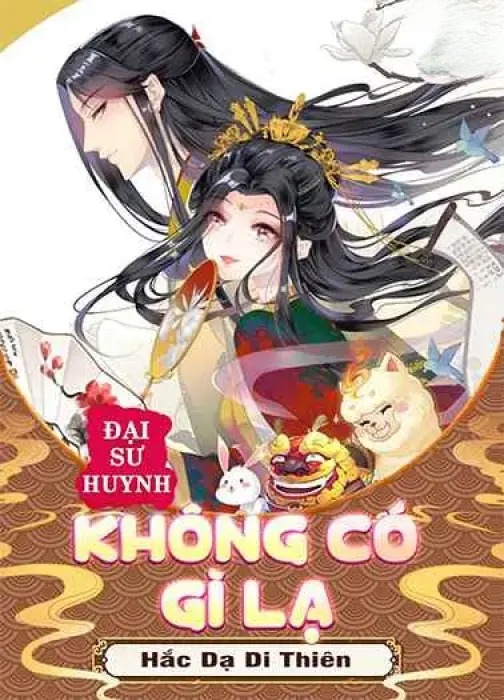 Đại Sư Huynh Không Có Gì Lạ