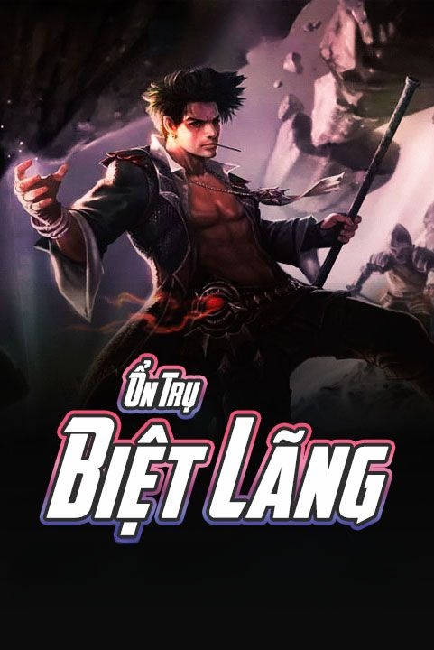 Ổn Trụ Biệt Lãng