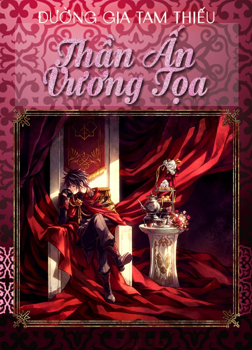 Thần Ấn Vương Tọa