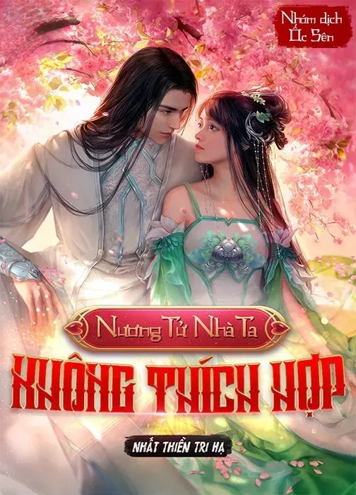 Nương Tử Nhà Ta, Không Thích Hợp