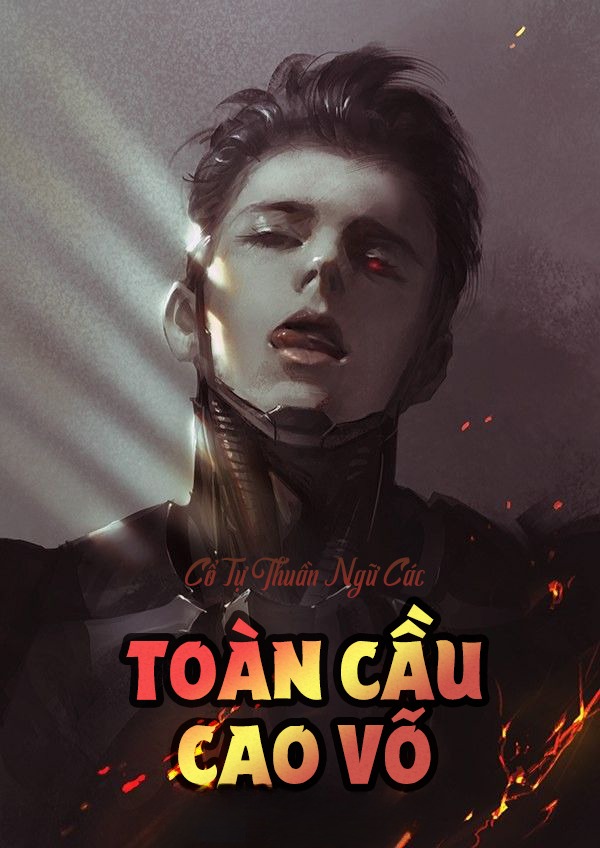 Toàn Cầu Cao Võ