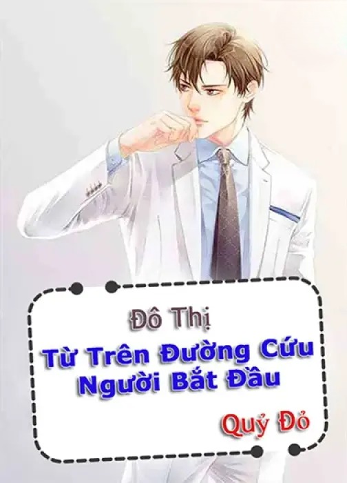 Bắt Đầu Từ Trên Đường Cứu Người