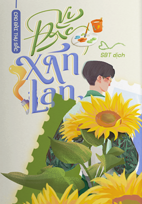 Vị Đắc Xán Lạn