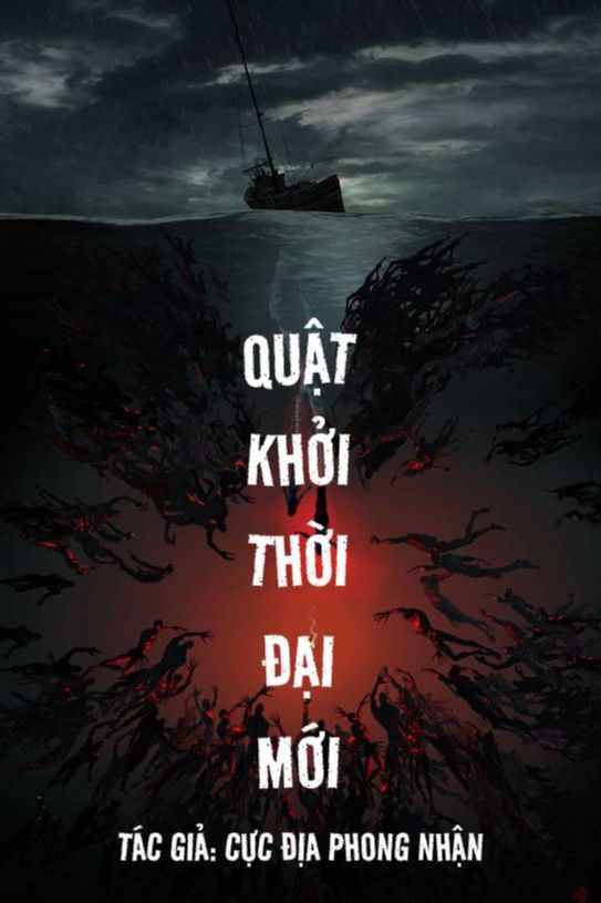 Quật Khởi Thời Đại Mới