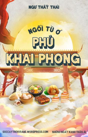 Ngồi tù ở Phủ Khai Phong