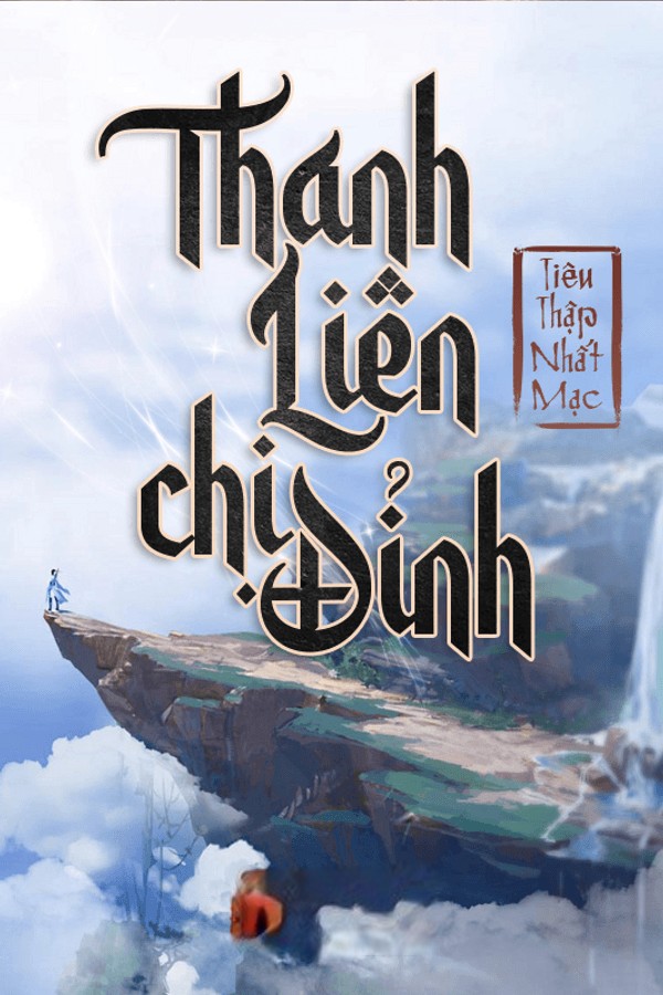 Thanh Liên Chi Đỉnh