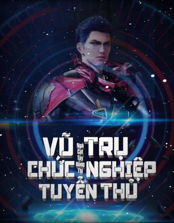 Vũ Trụ Chức Nghiệp Tuyển Thủ