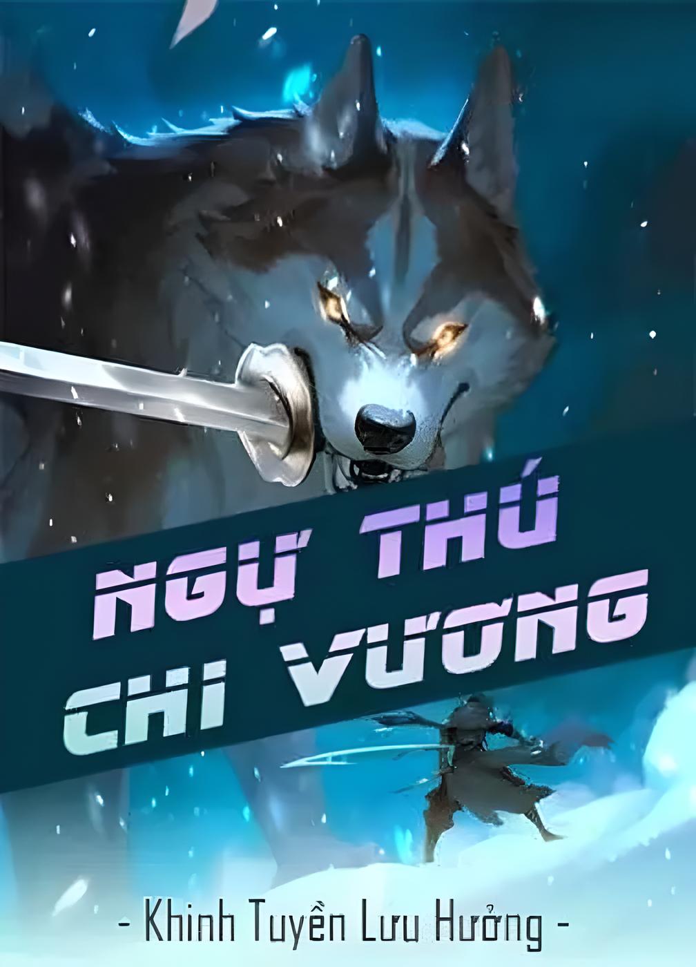 Ngự Thú Chi Vương