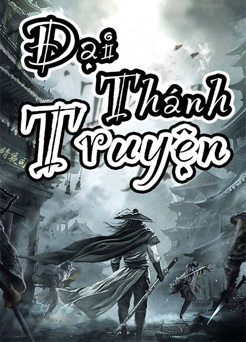 Đại Thánh Truyện