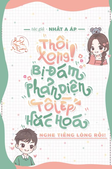 Thôi Xong! Bị Đám Phản Diện Tôi Ép Hắc Hóa Nghe Tiếng Lòng Rồi!