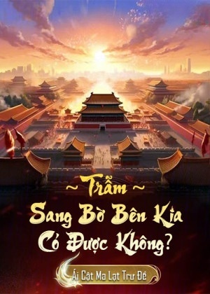 Tam Quốc: Trẫm Có Thể Đi Đến Bờ Bên Kia Không