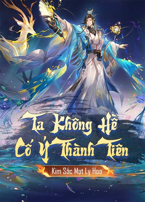 Ta Không Hề Cố Ý Thành Tiên