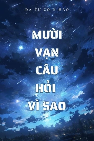 Mười Vạn Câu Hỏi Vì Sao (Vô Hạn)