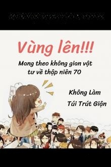 Vùng Lên!!! Mang Theo Không Gian Vật Tư Về Thập Niên 70 Không Làm Túi Trút Giận