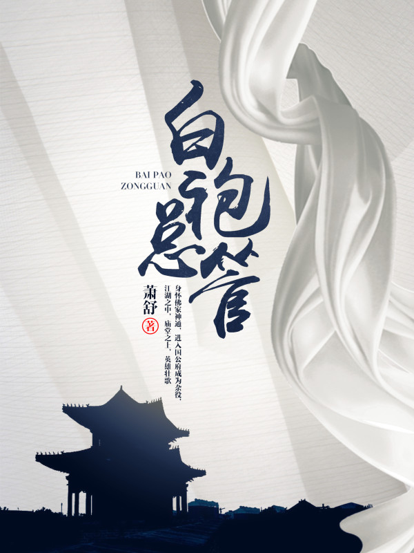 Đại Càn Trường Sinh