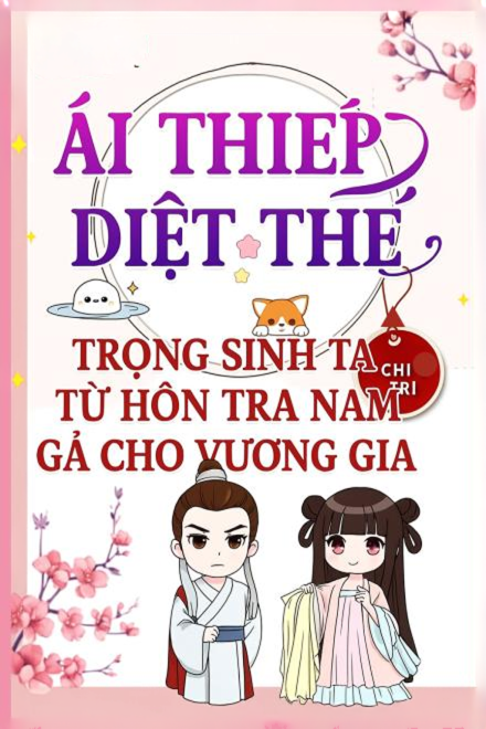 Ái Thiếp Diệt Thê, Trọng Sinh Ta Từ Hôn Tra Nam Gả Cho Vương Gia