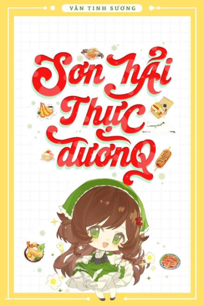 Sơn Hải Thực Đường [Mỹ Thực]