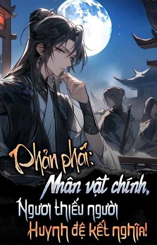 Phản Phái: Nhân Vật Chính, Ngươi Thiếu Người Huynh Đệ Kết Nghĩa!