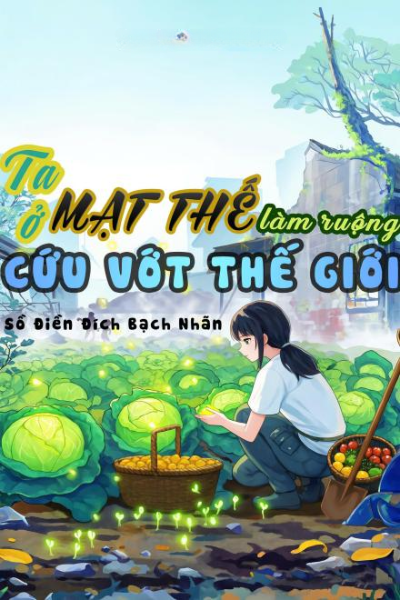 Mạt Thế: Ta Làm Ruộng Cứu Vớt Thế Giới