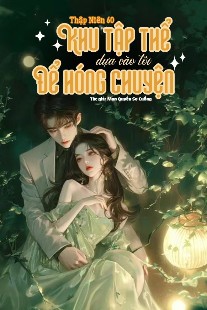 Thập Niên 60: Khu Tập Thể Dựa Vào Tôi Để Hóng Chuyện