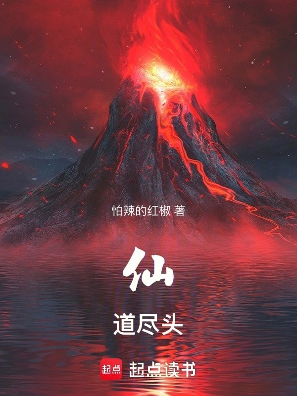 Tiên Đạo Phần Cuối