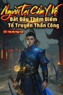 Thân ở Cẩm Y Vệ, Bắt Đầu Thêm Điểm Tổ truyền Thần Công