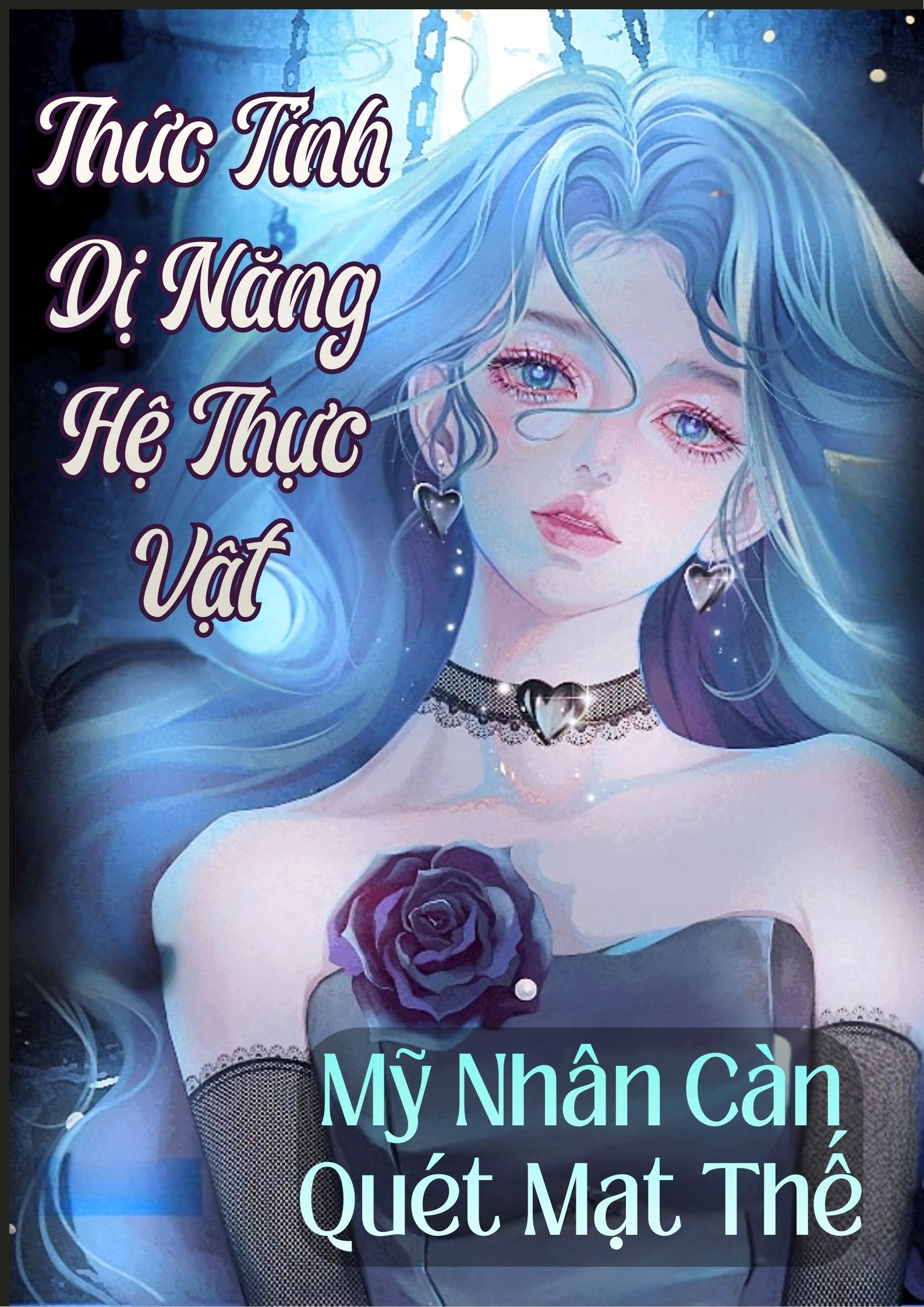 Thức Tỉnh Hệ Thực Vật Biến Dị, Mỹ Nhân Càn Quét Mạt Thế