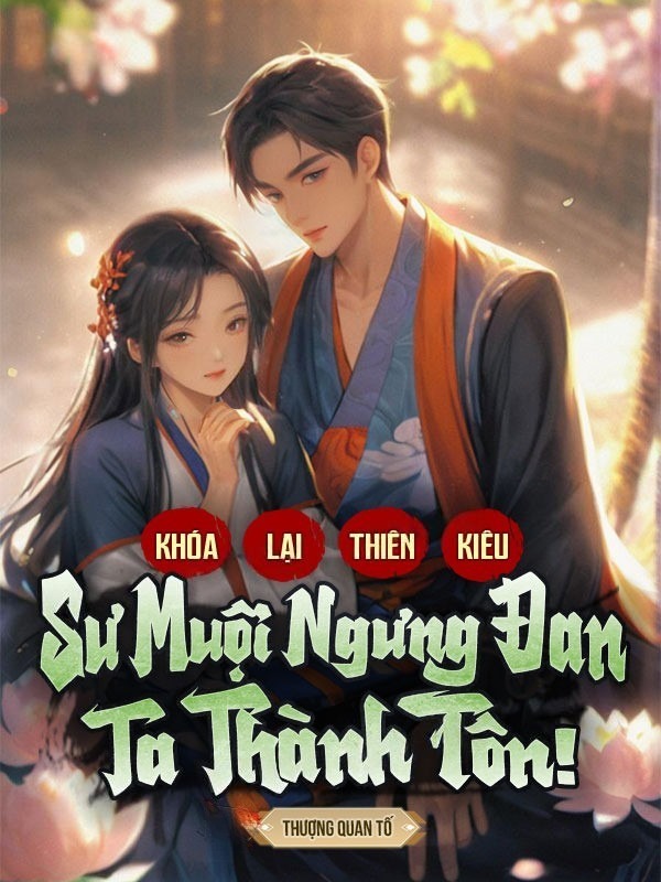 Khóa Lại Thiên Kiêu, Sư Muội Ngưng Đan Ta Thành Tôn!