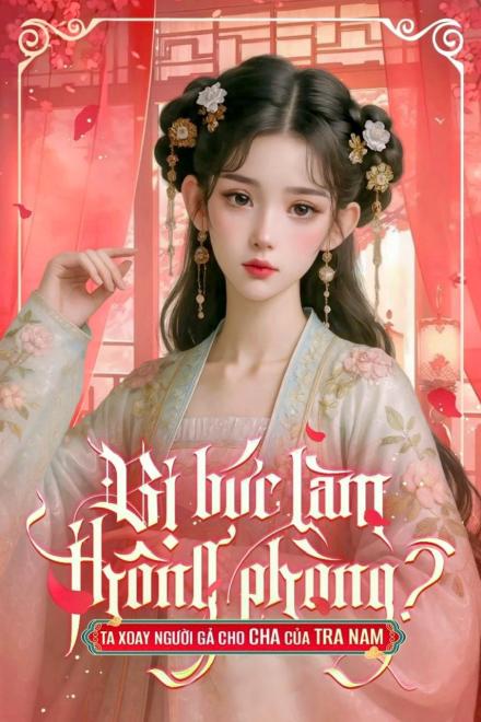 Quốc Công Gia Sủng Ta