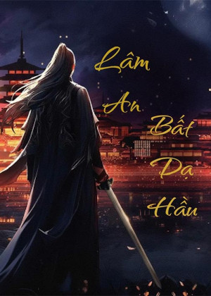 Lâm An Bất Dạ Hầu