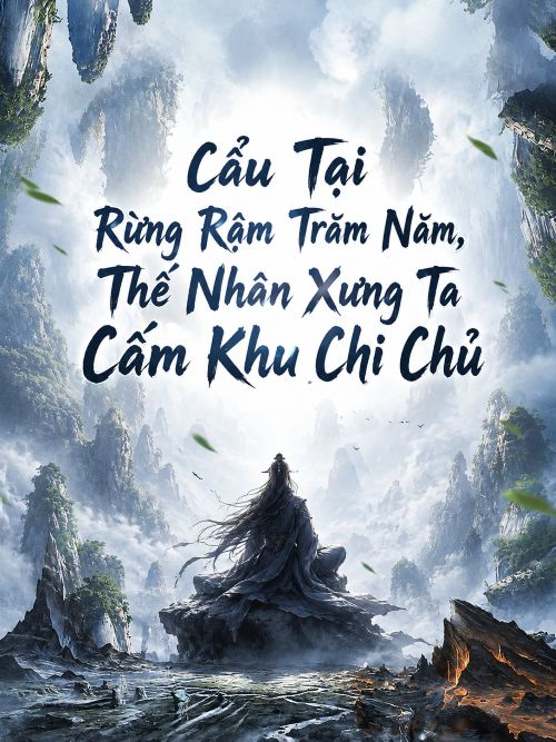 Cẩu Tại Rừng Rậm Trăm Năm, Thế Nhân Xưng Ta Cấm Khu Chi Chủ