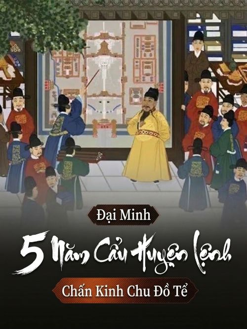 Đại Minh: 5 Năm Cẩu Huyện Lệnh, Chấn Kinh Chu Đồ Tể