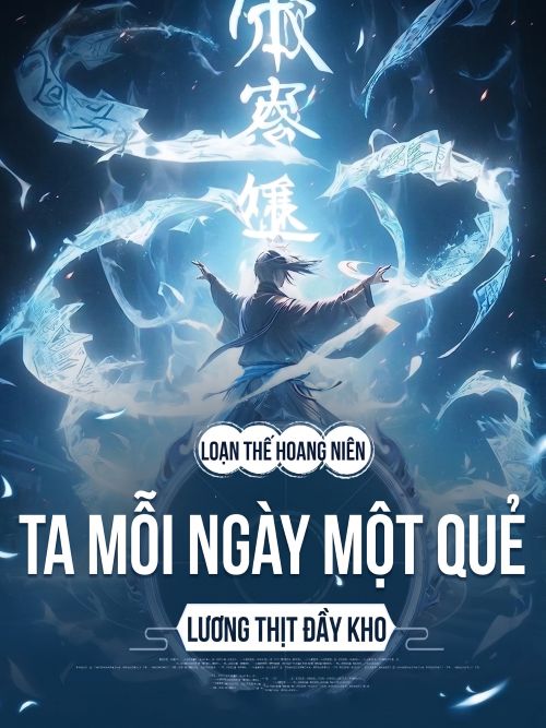 Loạn Thế Hoang Niên: Ta Mỗi Ngày Một Quẻ, Lương Thịt Đầy Kho