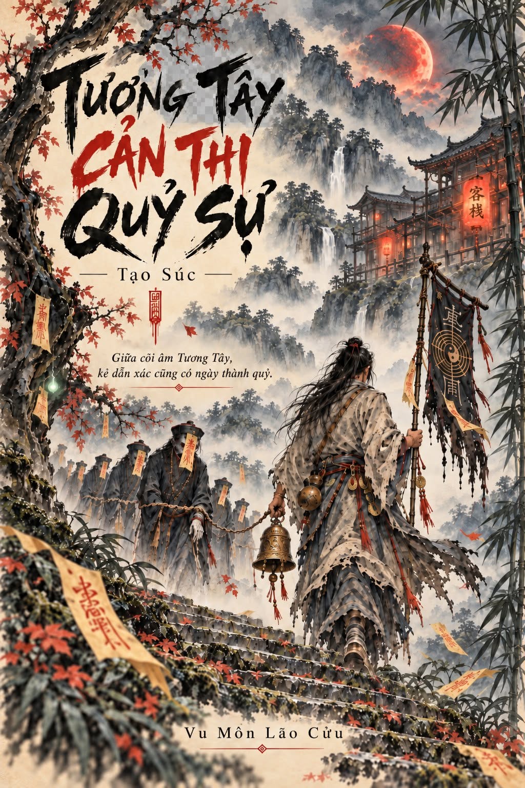 Tương Tây Cản Thi Quỷ Sự